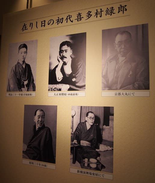 喜多村緑郎日記(喜多村九寿子 編) / 株式会社 wit tech / 古本