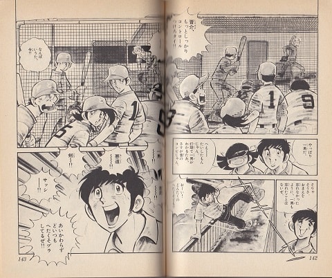 mangayaanimeya_1010128000