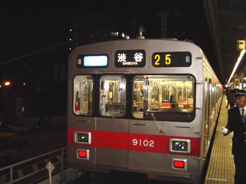 なつかしの東急東横線桜木町駅 - ひろば 川崎高津公法研究室別室