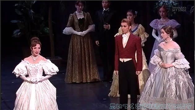 宝塚宙組公演「翼ある人びと－ブラームスとクララ・シューマン
