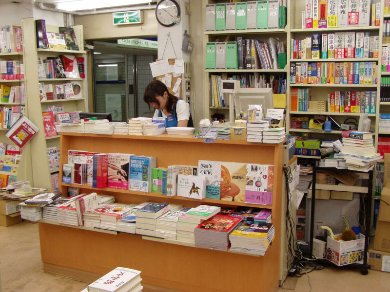 入荷なう 清風堂書店が大改装オープン - まいど、日本機関紙出版です。 語学+参考書