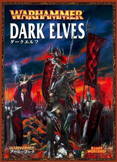 ウォーハンマーウィズヘルズ-4話「愛と幻想のファンタジーバトル ウォーハンマーウィズヘルズ-4話「愛と幻想のファンタジーバトル