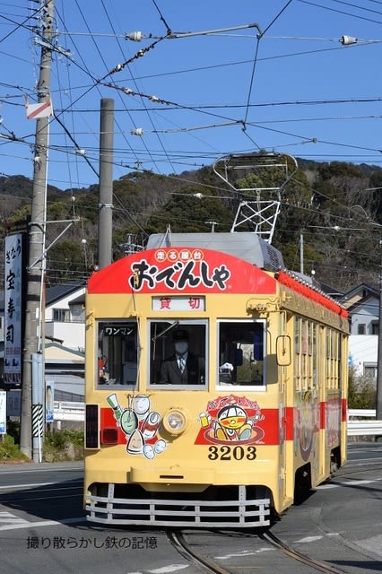 豊鉄市内線 モ3203タイプ おでんしゃ Nゲージ動力付き 他サイト