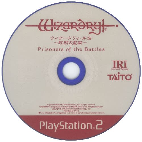 Amazon | ウィザードリィ・外伝~戦闘の監獄~ | ゲーム