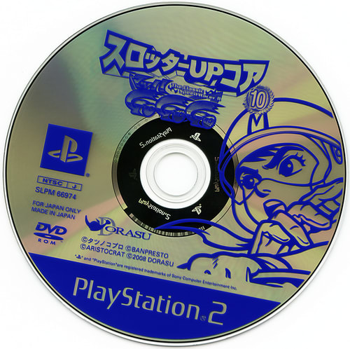 スロッターUPコア10 マッハGoGoGo 2 - Dirty Cheater ! JPPM スロッターUPコア10 マッハGoGoGo 2 - Dirty Cheater ! JPPM