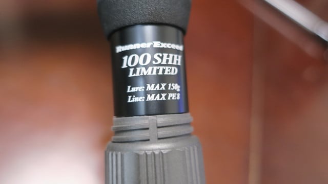 リップルフィッシャー@ランナーエクシード 100SHH リップルフィッシャー@ランナーエクシード 100SHH