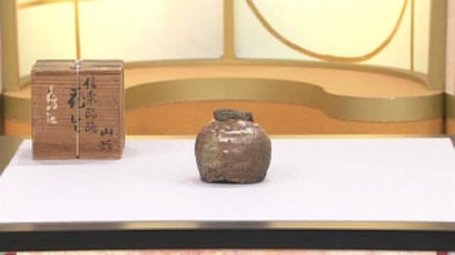 要注意 信楽 蹲(桧垣文掛花入) - 夜噺骨董談義 要注意 信楽 蹲(桧垣文掛花入) - 夜噺骨董談義