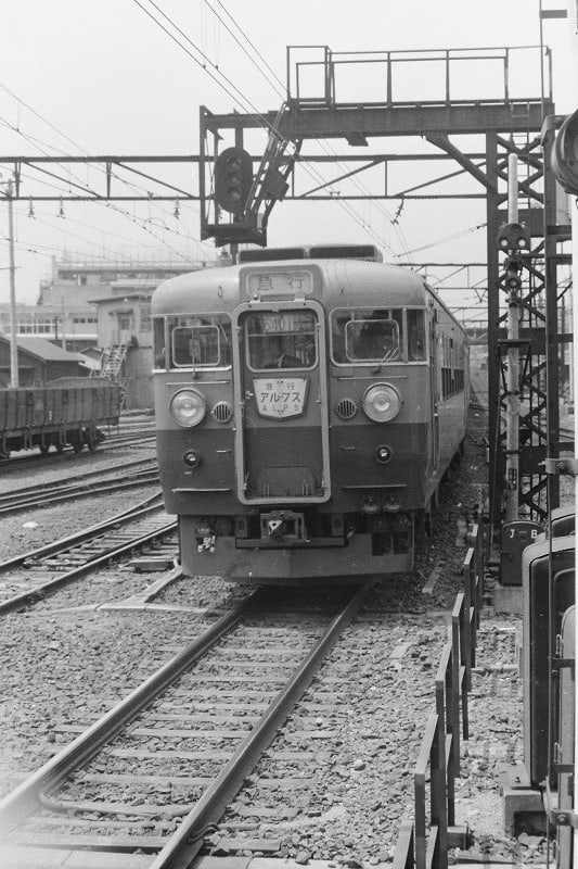 昔、鉄ちゃんがいました また（国鉄編 新性能電車-2） - HAYASHI