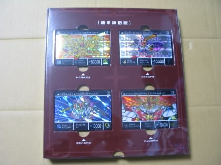 SDガンダム外伝 プレミアムコンプリートボックス[機甲神伝説 SDガンダム外伝 プレミアムコンプリートボックス[機甲神伝説