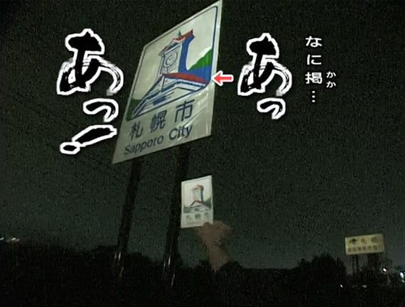 Amazon.co.jp: 水曜どうでしょう 第9弾 北海道212市町村