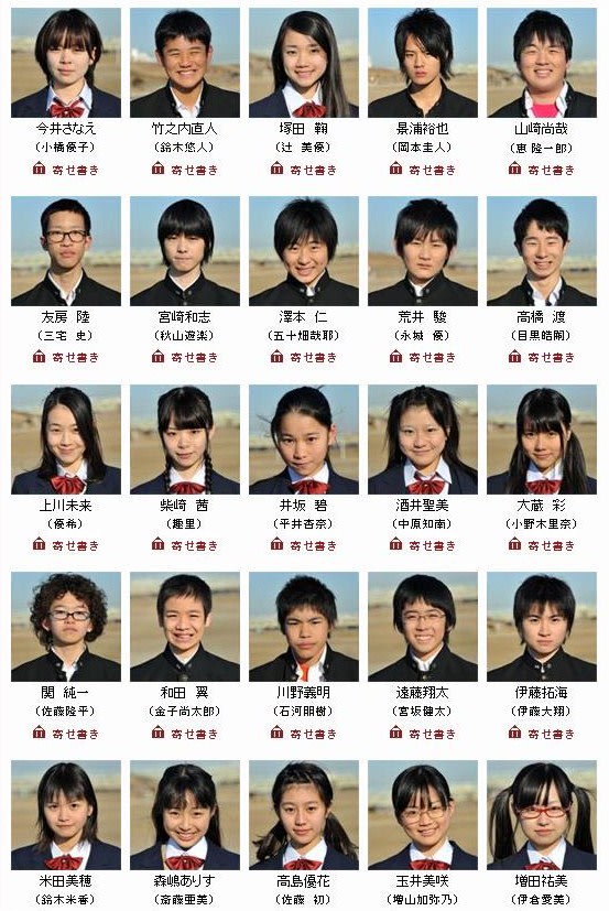 3年B組金八先生 第3シリーズ】【3年B組金八先生 第8シリーズ】