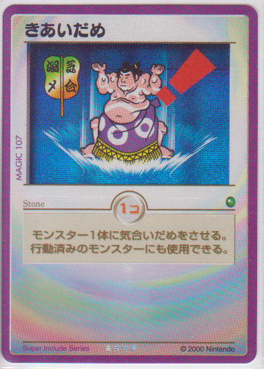 カードヒーロー リアルカード集 その十(№99~110+α) - ヘボヰ カードヒーロー リアルカード集 その十(№99~110+α) - ヘボヰ