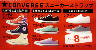 送料無料 店舗 Vittel「CONVERSEスニーカーストラップ」 のりこのお部屋 - その他