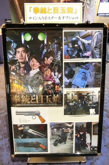 拳銃と目玉焼」感想(ネタバレ全開!)中年ポンコツヒーロー哀歌 拳銃と目玉焼」感想(ネタバレ全開!)中年ポンコツヒーロー哀歌