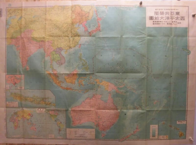 東亜共栄圏西太平洋大地圖 昭和7年発行 日本国の国の歴史資料で