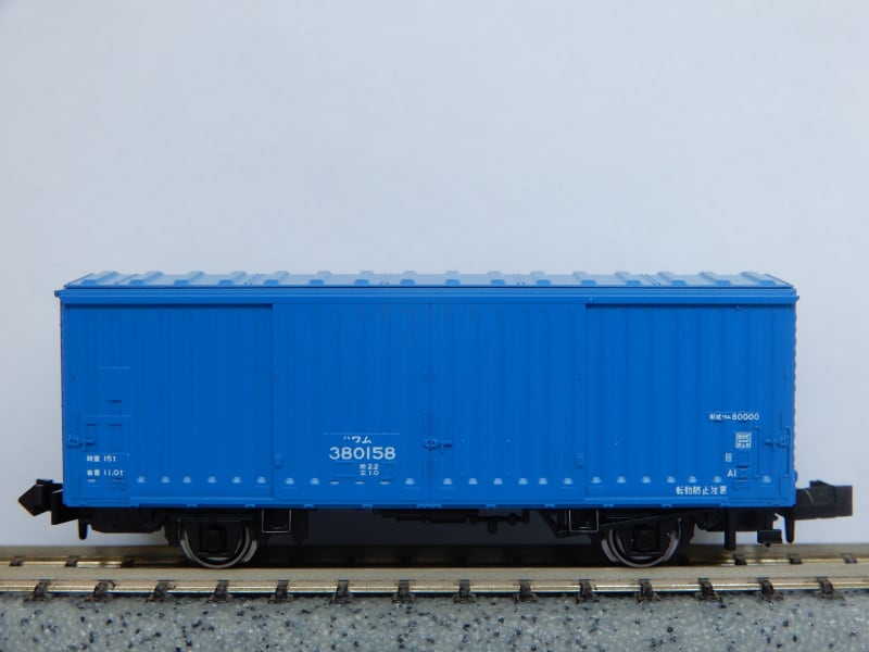 kato ワム380000　14両セット Amazon | KATO Nゲージ ワム380000 14両セット 10-1740 鉄道模型