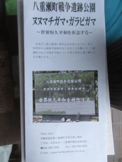 具志頭歴史民俗資料館はGOODだぜ!など寄り道なのだ・・2022 具志頭歴史民俗資料館はGOODだぜ!など寄り道なのだ・・2022