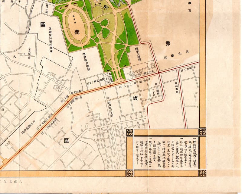 H－191 明治神宮境内及外苑之圖 大正5年 - 新日本古地図学会
