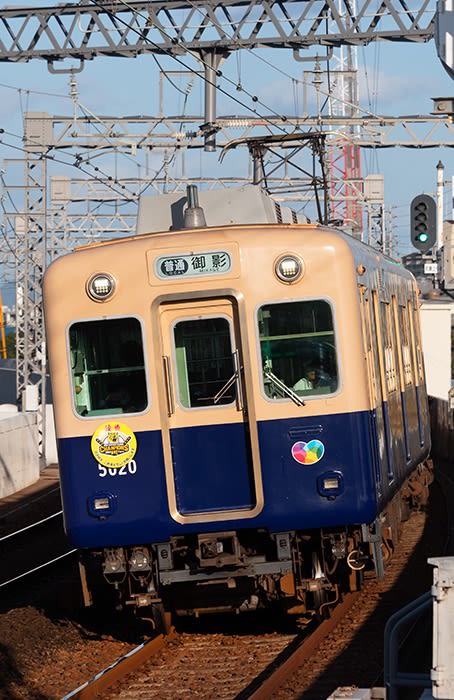 阪神電車 方向幕クリアファイル5001形 | 阪神電鉄商品 | 鉄道