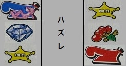 ピンクパンサー3(山佐、4号機) - まにあっく懐パチ・懐スロ ピンクパンサー3(山佐、4号機) - まにあっく懐パチ・懐スロ