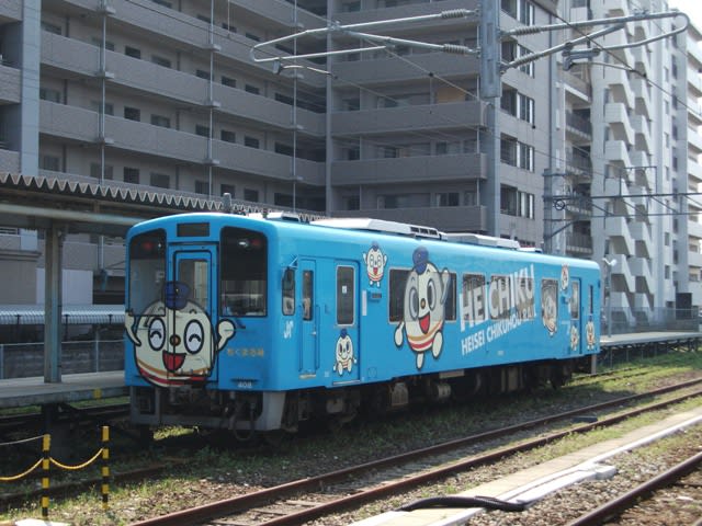 ○平成ちくほう鉄道車両いろいろ；その5「ちくまる号（ブルー