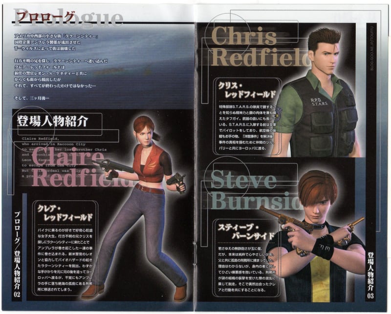 BIOHAZARD CODE：Veronica】クリス風 - 2ch『METAL GEAR ONLINE