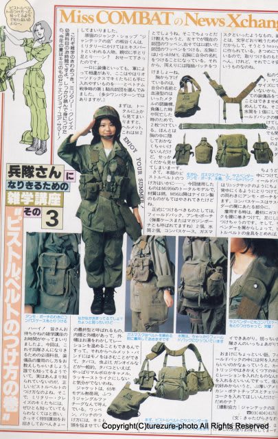 F103034☆米軍 ナイロン製 Y型サスペンダー 生臭 DLA10086 LC1 F103034☆米軍 ナイロン製 Y型サスペンダー 生臭 DLA10086 LC1