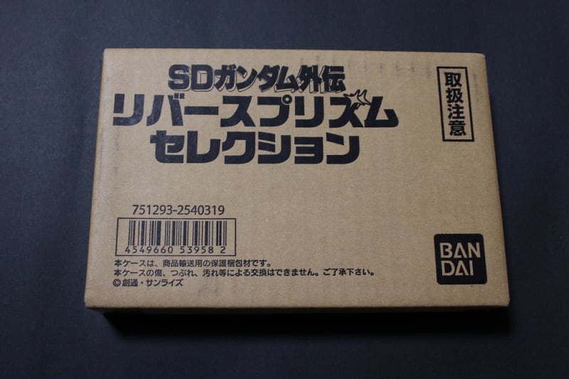 SDガンダム外伝 リバースプリズムセレクション - 城西ドンガルドン SDガンダム外伝 リバースプリズムセレクション - 城西ドンガルドン