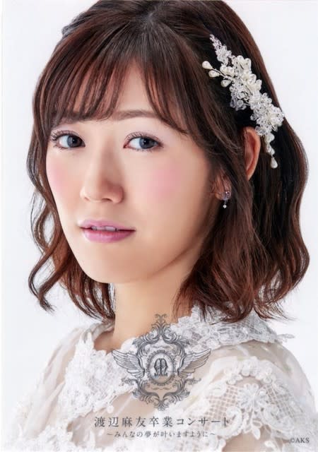 生写真各種 渡辺麻友 - まゆ PAGE (渡辺麻友) 生写真各種 渡辺麻友 - まゆ PAGE (渡辺麻友)