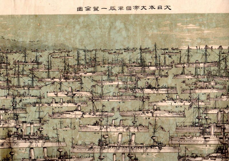 H-121 大日本大帝国軍艦一覧全圖 明治31年 - 新日本古地図学会 H-121 大日本大帝国軍艦一覧全圖 明治31年 - 新日本古地図学会