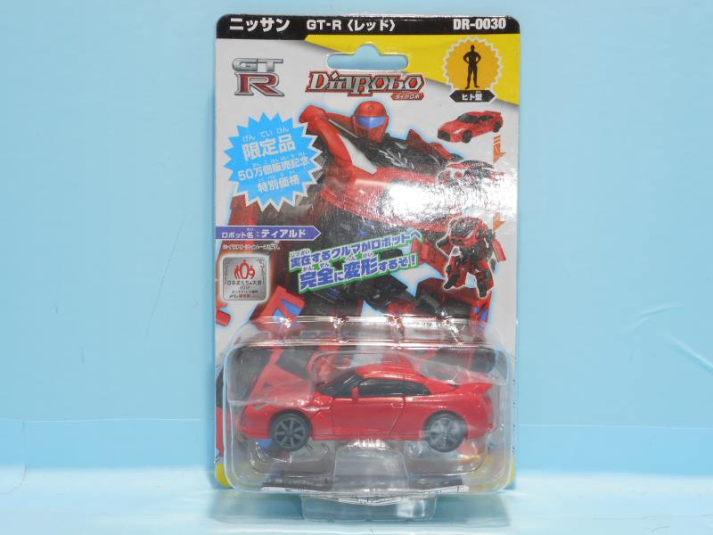【中古品】ダイヤロボ３体+変形指令基地 まとめ売り Amazon.co.jp: ダイヤロボ DR-2001 ENEOS ガソリンスタンド 変形