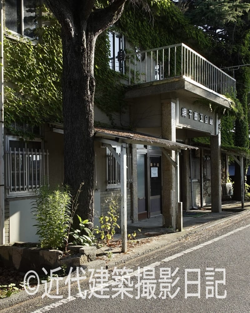 網干商工会館 - 近代建築撮影日記