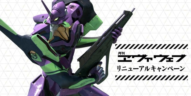 CR EVANGELION 2018MODEL ~響きあう心~ 公式サイトOPEN CR EVANGELION 2018MODEL ~響きあう心~ 公式サイトOPEN
