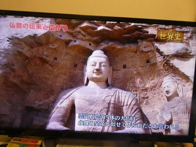 雲崗石窟 - CHIKU-CHANの神戸・岩国情報(散策とグルメ) 雲崗石窟 - CHIKU-CHANの神戸・岩国情報(散策とグルメ)