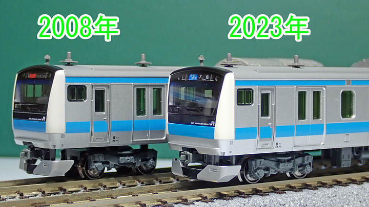 宮サイ」仕様です。KATO E233系1000番台 京浜東北線の話 - K
