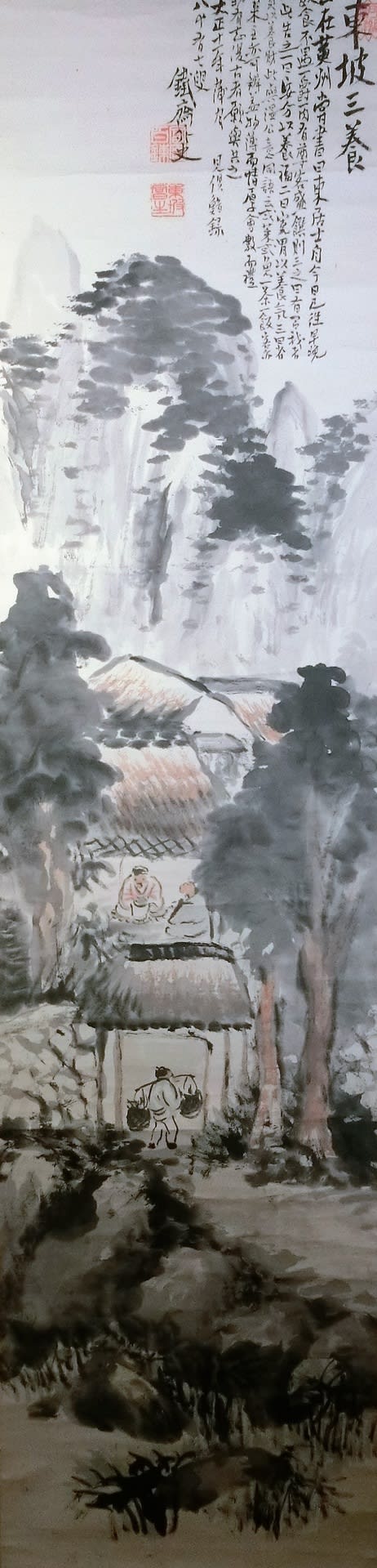 幽居百道図 富岡鉄斎筆 その4(再整理番号) - 夜噺骨董談義 幽居百道図 富岡鉄斎筆 その4(再整理番号) - 夜噺骨董談義