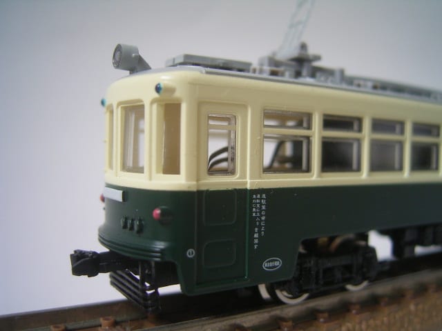 玉電80形 - 鉄道模型・色差し三昧