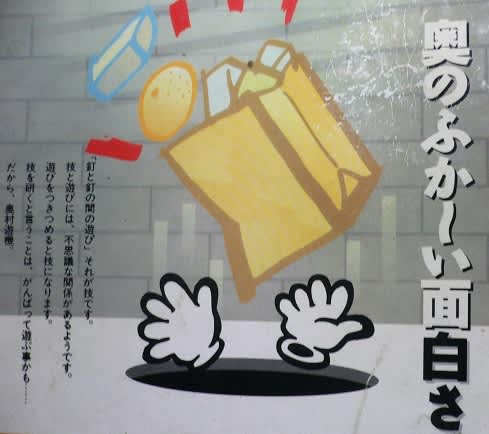 福の神（奥村遊機、デジパチ） - まにあっく懐パチ・懐スロ