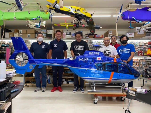 卸売 札幌 Kyosho/京商 ヘリコプター/ラジコンヘリ ☆ 引き取り ラジコン