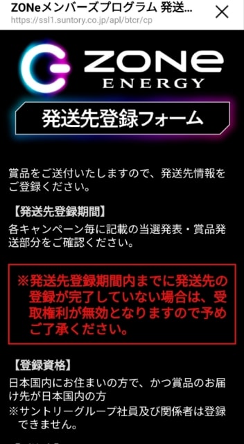 ZONeのプレゼントで当たった! 勝利の女神:NIKKE - 小樽のパパ ZONeのプレゼントで当たった! 勝利の女神:NIKKE - 小樽のパパ