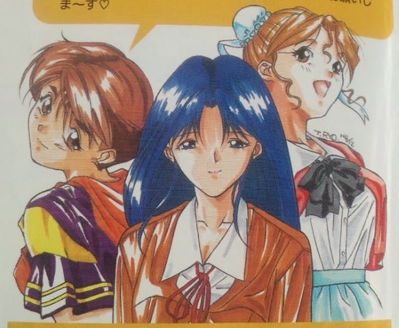 スーパーリアル麻雀PVパラダイス ～オールスター4人打ち