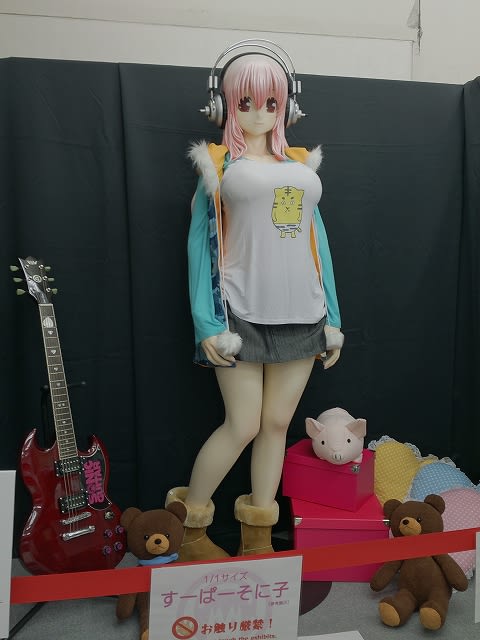 一番くじそに子の結果 きゃんぱすらいふ とB0タペストリー 一番くじそに子の結果 きゃんぱすらいふ とB0タペストリー