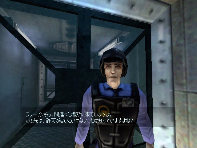 ハーフライフ2日本語版PC ハーフライフ2日本語版PC