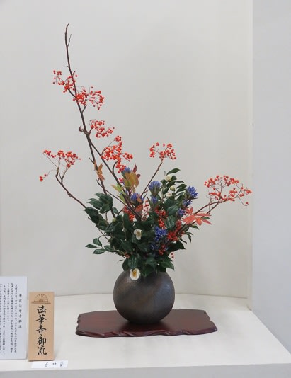 てくてく奈良街歩き♪ ③ * 正倉院展・漆胡瓶は素晴らしかった