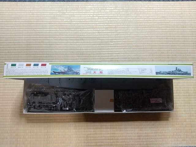 オオタキ　1/350　旧日本海軍超弩級戦艦　大和　未組立品 オオタキ 1/350 旧日本海軍超弩級戦艦 大和 - 模型そぞろあるき