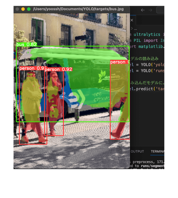 YOLOv8によるインスタンスセグメンテーションの実験(Visual YOLOv8によるインスタンスセグメンテーションの実験(Visual