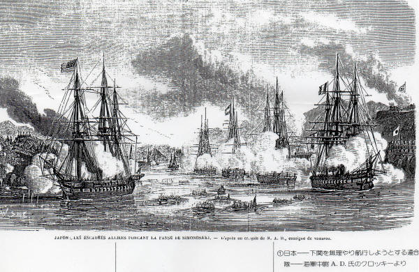 下関事件と下関戦争 及び高杉晋作らの挙兵 on 1863年