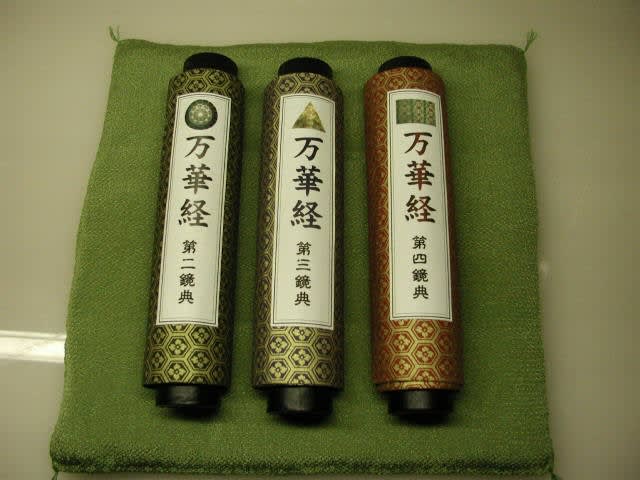 モダンキルト万華鏡(まとめ) | パッチのきまぐれ日記