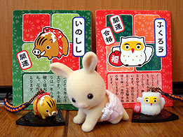 笑福えんぎ堂　まとめ売り　根付 kabaya「笑福えんぎ堂」 - のりこのお部屋