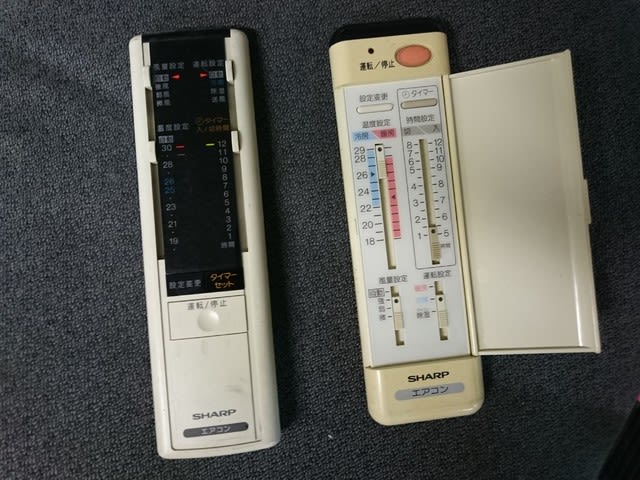 古いエアコンのリモコンの世界 - 乾電池の画像集 出張所 古いエアコンのリモコンの世界 - 乾電池の画像集 出張所